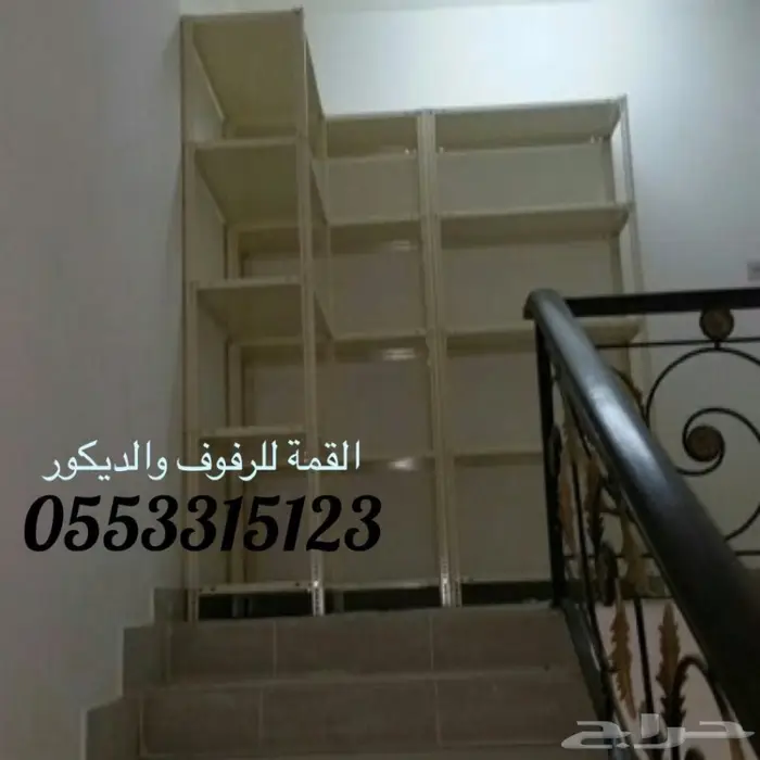 رفوف تخزين رفوف حديد رفوف مخزن 1