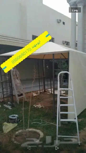 مظلات واسواتر اغطيةاشرعةتلبيس تغيرقماش مظلات 17