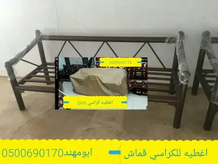 مظلات واسواتر اغطيةاشرعةتلبيس تغيرقماش مظلات 23
