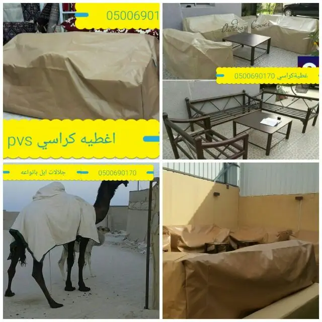 مظلات واسواتر اغطيةاشرعةتلبيس تغيرقماش مظلات 12