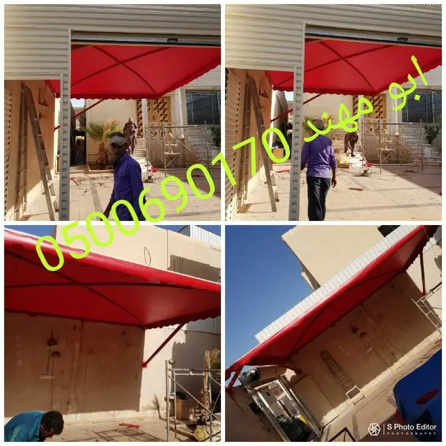 مظلات واسواتر اغطيةاشرعةتلبيس تغيرقماش مظلات 10
