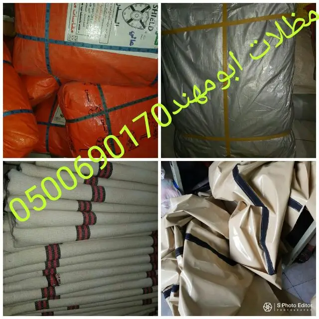 مظلات واسواتر اغطيةاشرعةتلبيس تغيرقماش مظلات 8