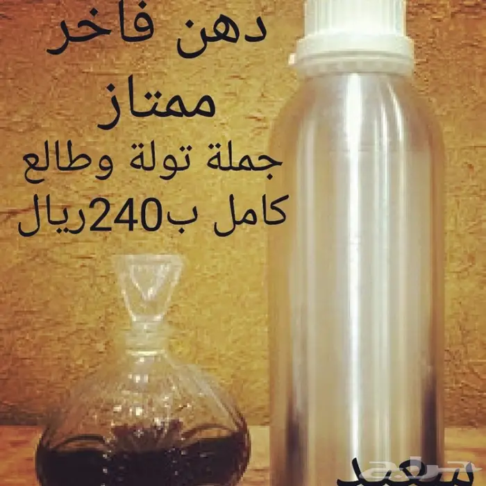 ممتاز بخورومسك وورد فاخرب عشرةجملة وشحن 3