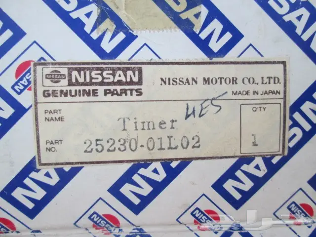 تايمر أبواب لوريل 82 - 84 2