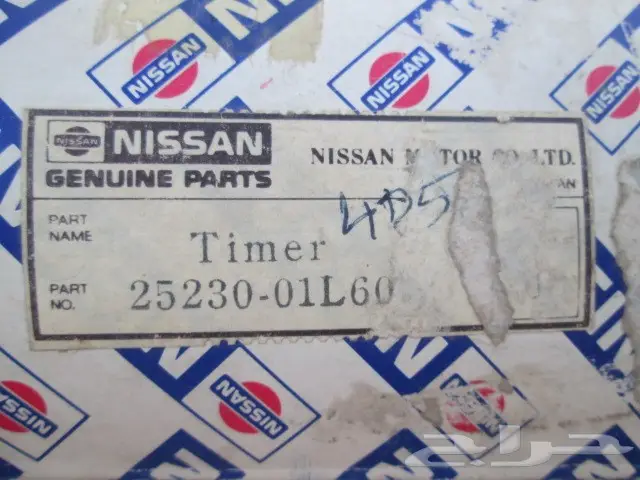 تايمر أبواب لوريل 82 - 84 5