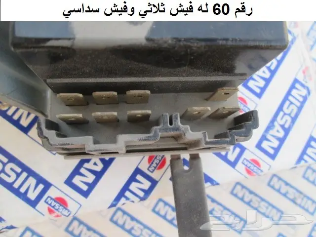 تايمر أبواب لوريل 82 - 84 7