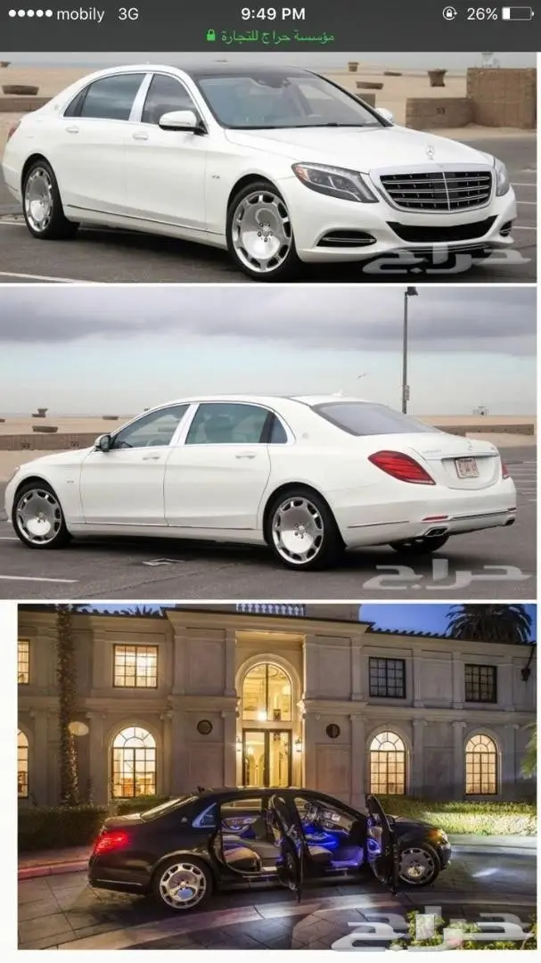 جنوط مرسيدس S600 (مايباخ) 2