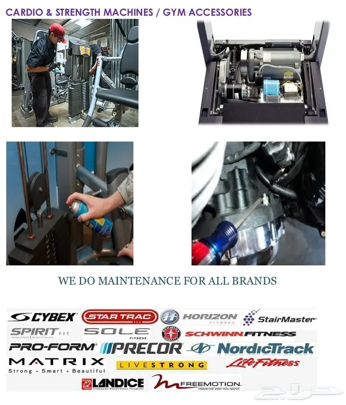 الأجهزة الرياضية وقطع غيار وتجهيز نوادي 2