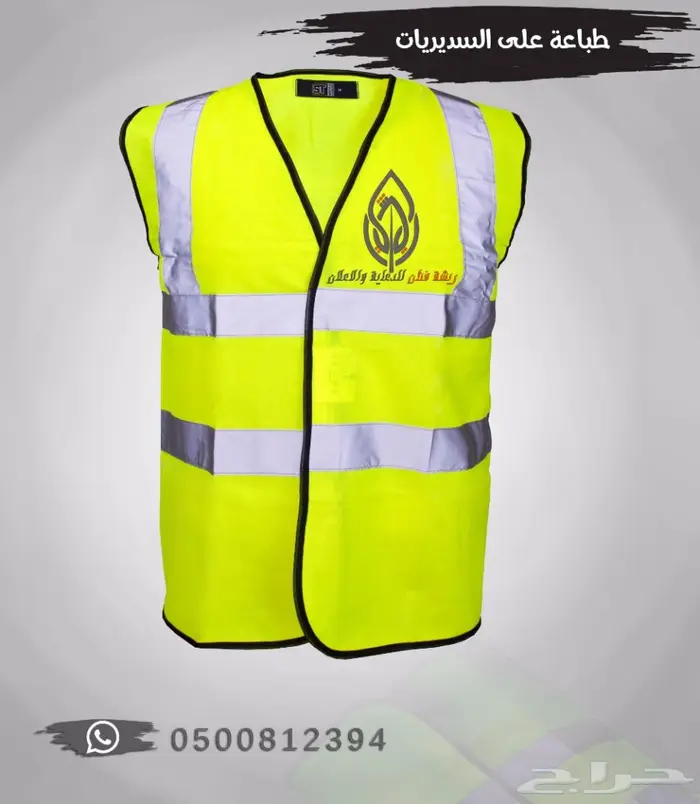 طباعة سديريات سفتي فيس 1