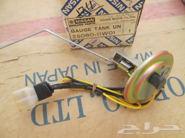 عوامة بنزين دتسن 80 - 85 5