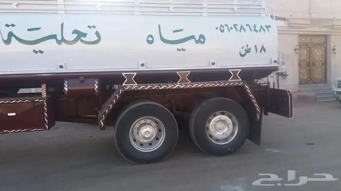 وايت ماء تحليه نقيه 0