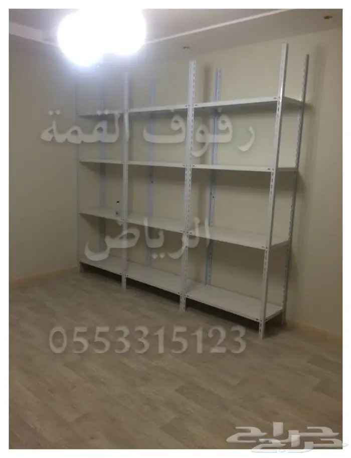 رفوف تخزين رفوف مستودعات رفوف مخازن رفوف منزل 4