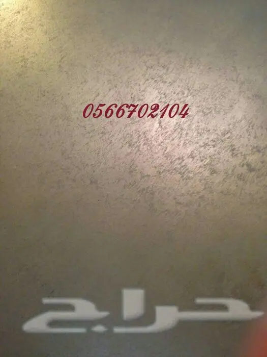 معلم دهانات في جدة (image 15)