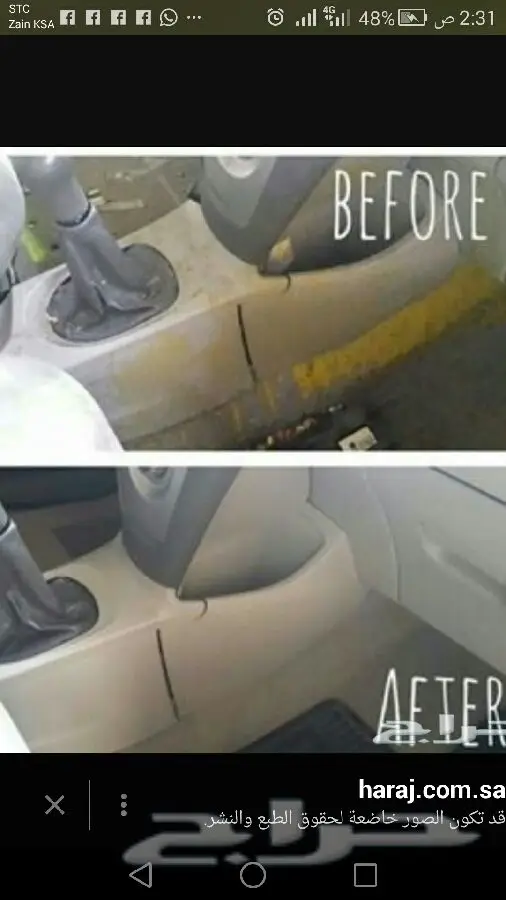 60 ريال وسيارتك جديده  (image 8)