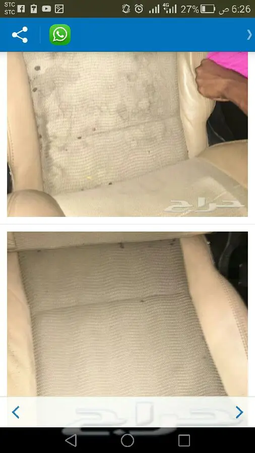 60 ريال وسيارتك جديده  (image 4)