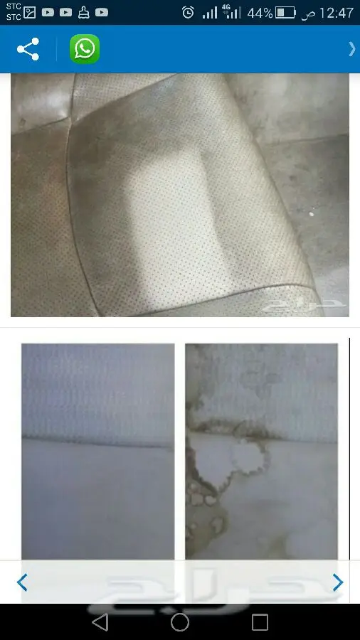 60 ريال وسيارتك جديده 