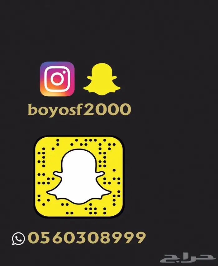 دي جي الاحساء عروض خيالية  11