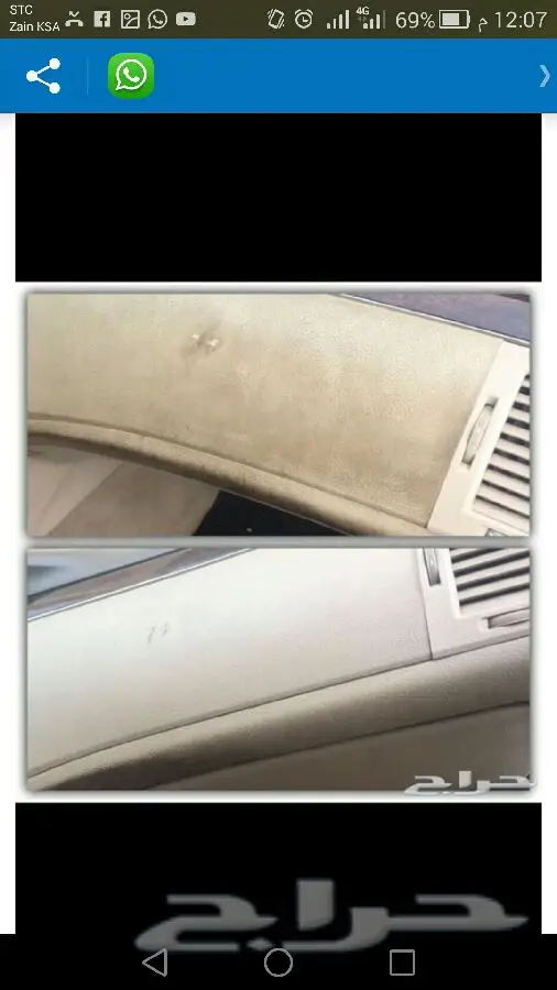 60 ريال وسيارتك جديده  (image 9)