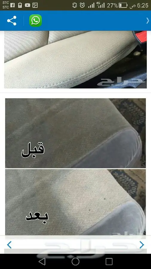 60 ريال وسيارتك جديده  (image 7)