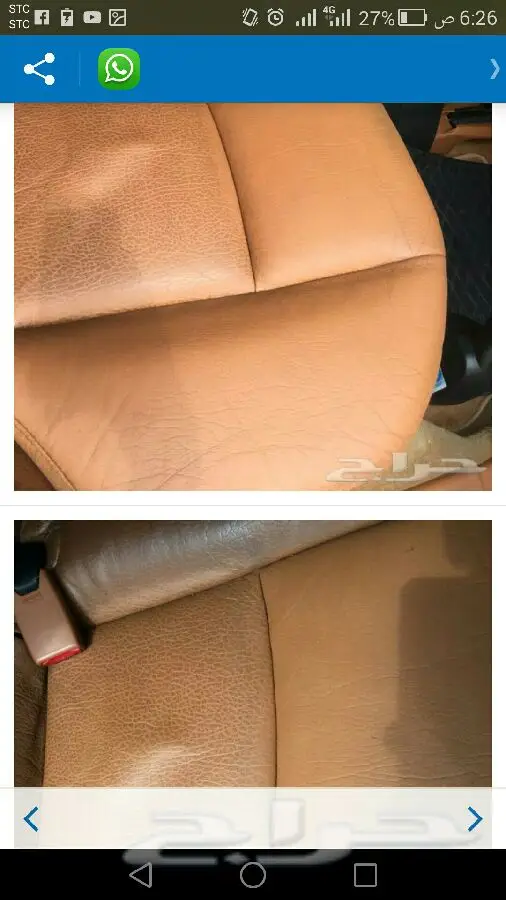 60 ريال وسيارتك جديده  (image 2)