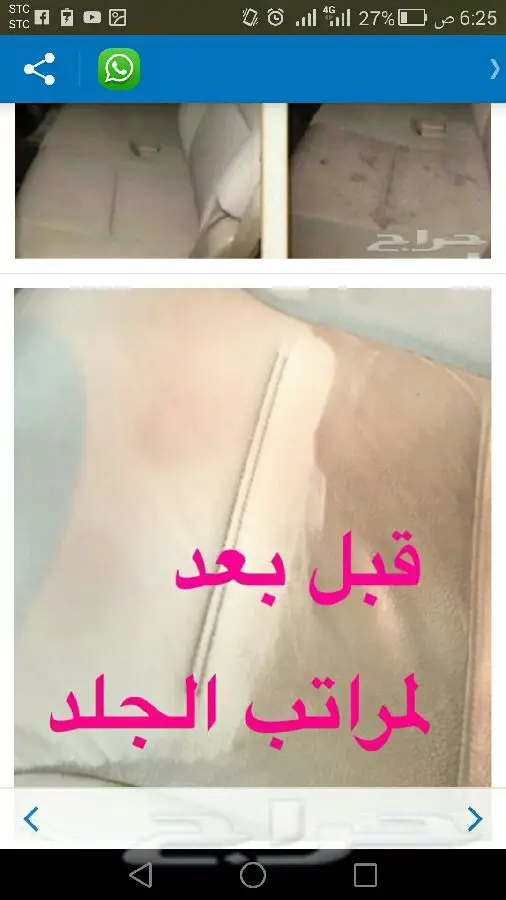 60 ريال وسيارتك جديده  (image 6)