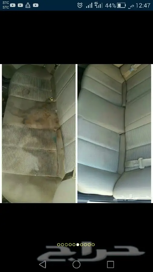 60 ريال وسيارتك جديده  (image 1)