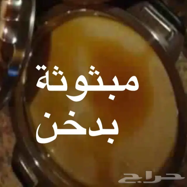 عرض ع فطور بكره بسعر منافس ياهل مكة 1