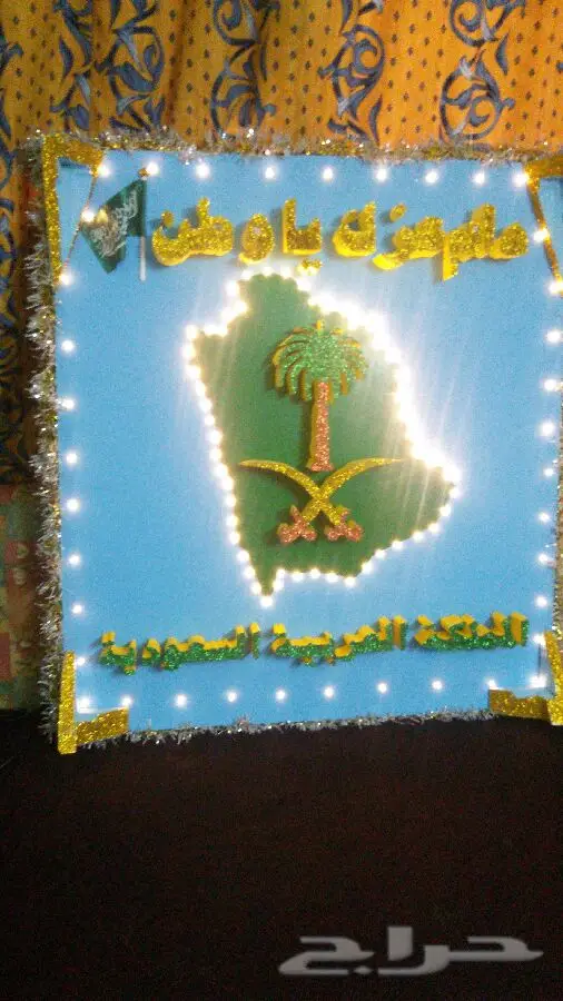 بأسعار مناسبة.تصميم وتنفيذ مجسمات ولوحات فوم وفلين بالرياض طلاب ومدارس وجامعات وغيره  (image 46)