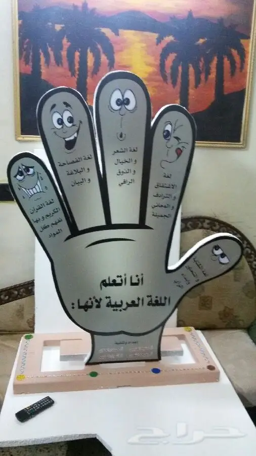 بأسعار مناسبة.تصميم وتنفيذ مجسمات ولوحات فوم وفلين بالرياض طلاب ومدارس وجامعات وغيره  (image 5)