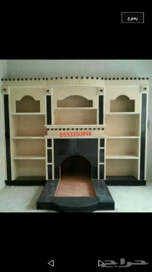 مشبات فاخرة - فرصة لا تُفوَّت!