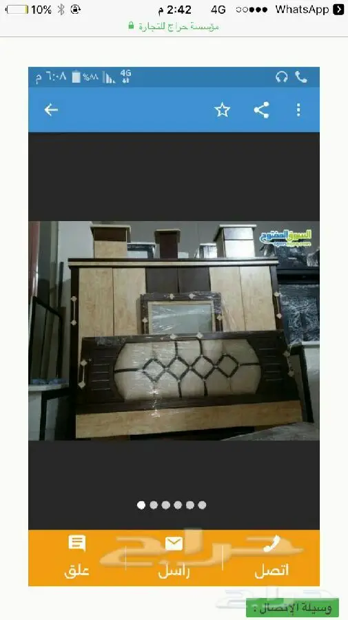 غرف نوم وطنية جديدة - جاهزة للتركيب! (image 27)