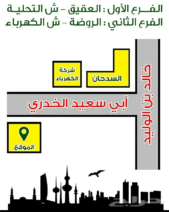 ثوب كويتي جاهز 70ريال  (image 1)