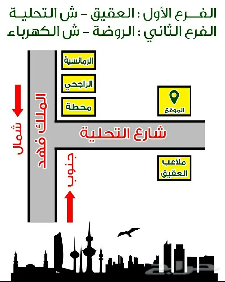 ثوب كويتي فاخر بأسعار لا تقاوم! (image 2)