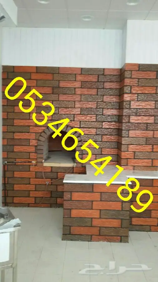 افران معجنات شوايات فرن بيتزا تنور مندي  (image 8)