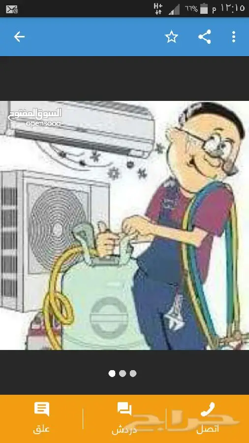 تكييف منزلي ومشاريع