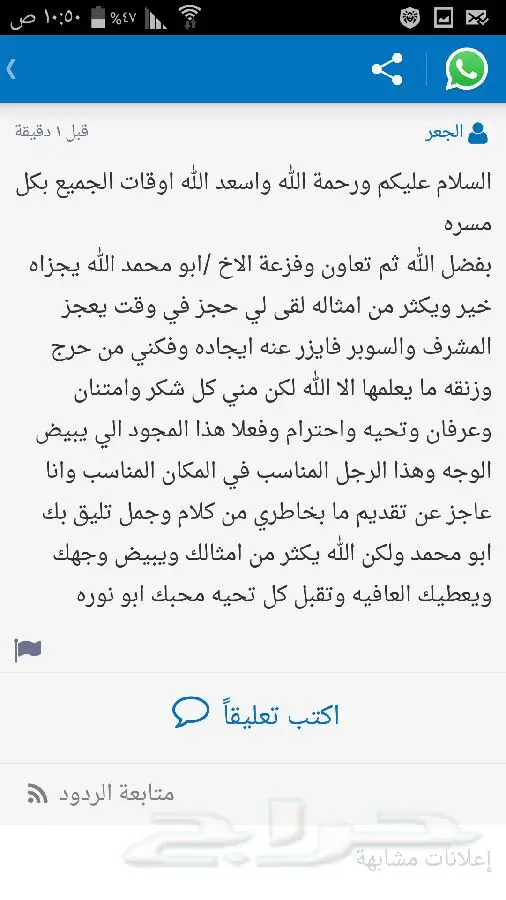 حجوزات رحلات مغلقة مضمونة! (image 4)