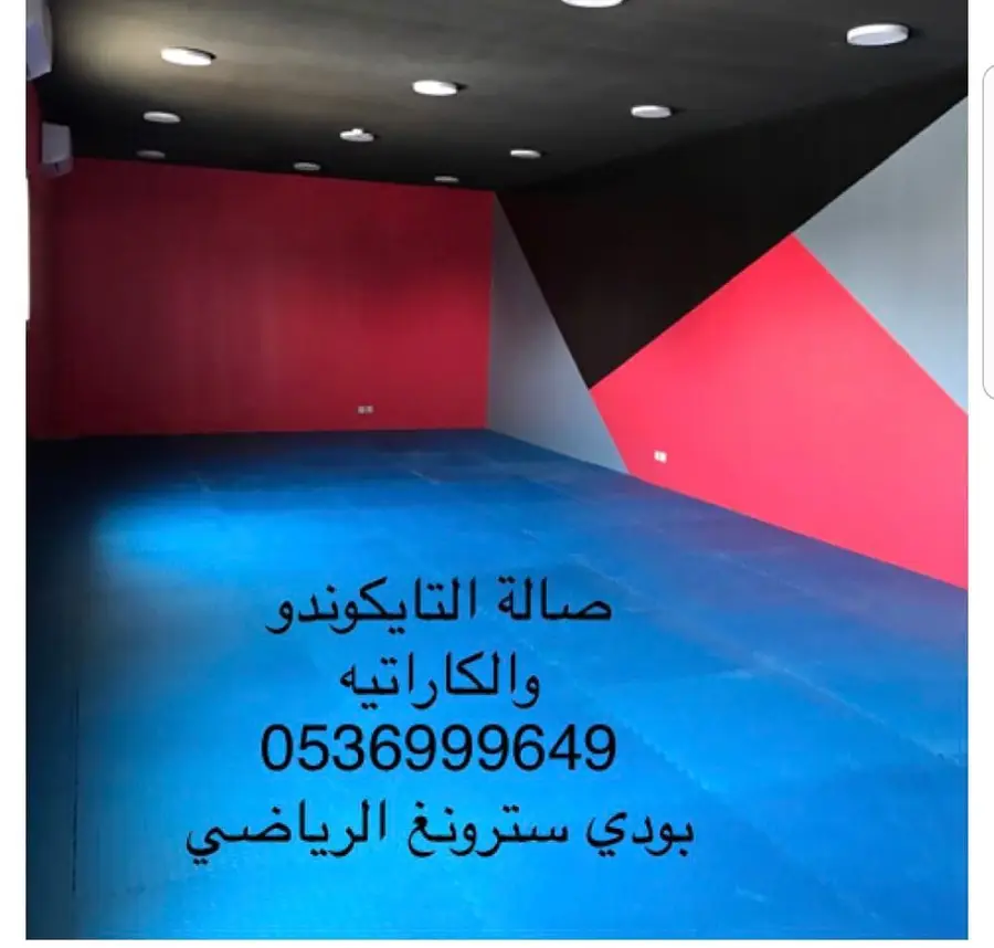 بودي سترونغ: مساج فاخر وحمام مغربي أصيل (image 19)