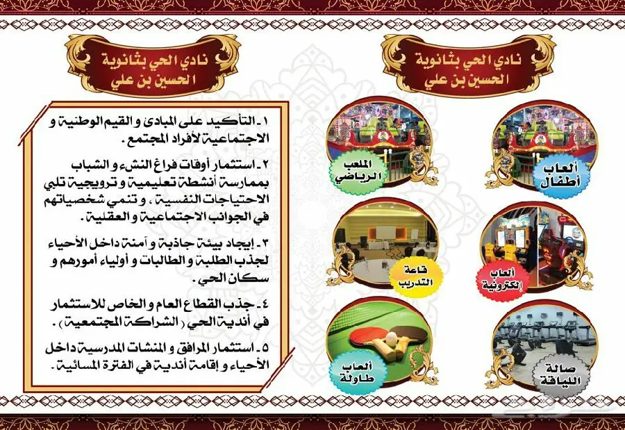 مطبعة عبدالكريم الملحم - خبرة وكفاءة (image 2)