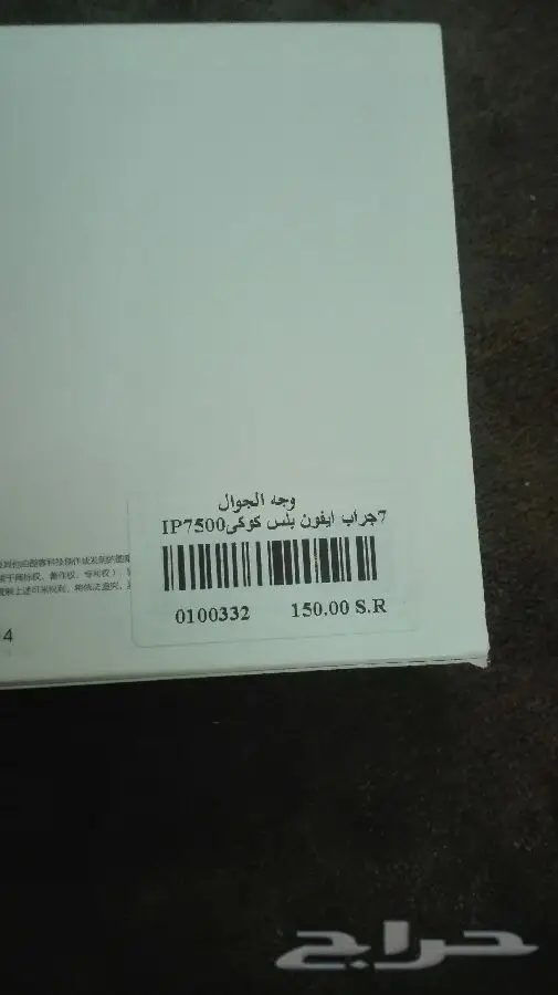 باور بانك على شكل جراب (image 1)