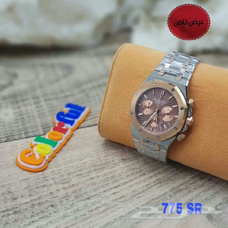 عرض نهاية العام: ساعات ادميرال بياجيه - فرصة لا تُفوّت!