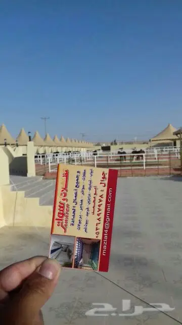 زي ن بيتك (image 14)