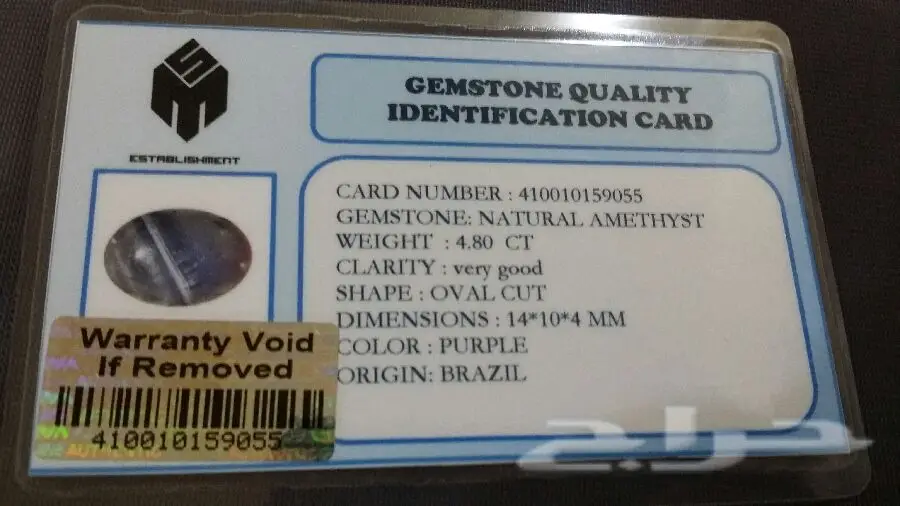 مجوهرات طبيعية نادرة - أحجار كريمة و أحجار ثمينة للبيع (image 11)