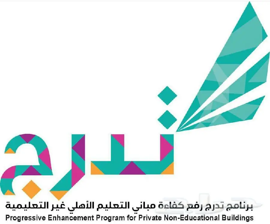 مكتب هندسي معتمد للتأهيل لنظام تدرج