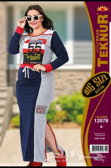 بجايم تركية فاخرة ومفارش شتوية دافئة (image 46)