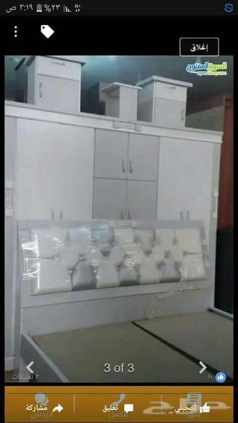 غرف نوم وطنية جديدة - جاهزة للتركيب! (image 16)