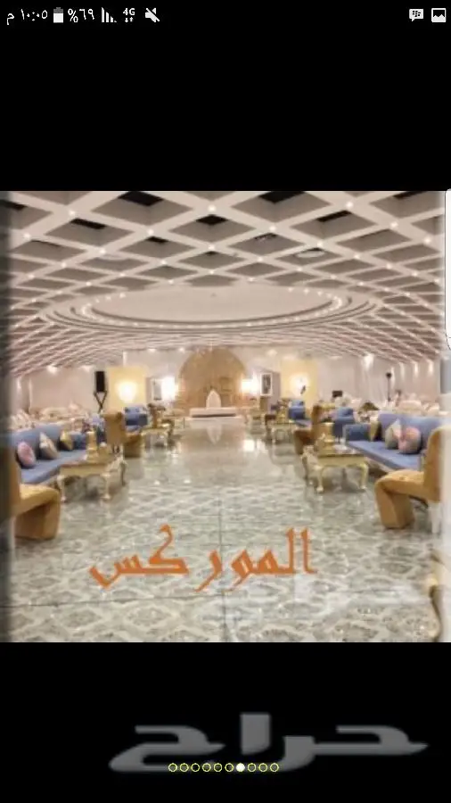 مضيفات محترفات لقصر الموركس زواجات - بريدة