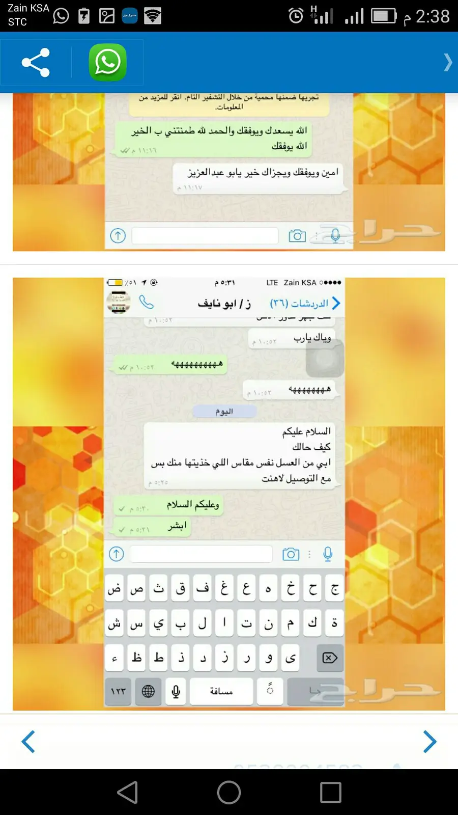 خلطة البركة: عزّز وزنك بثقة الطبيعة! (image 7)