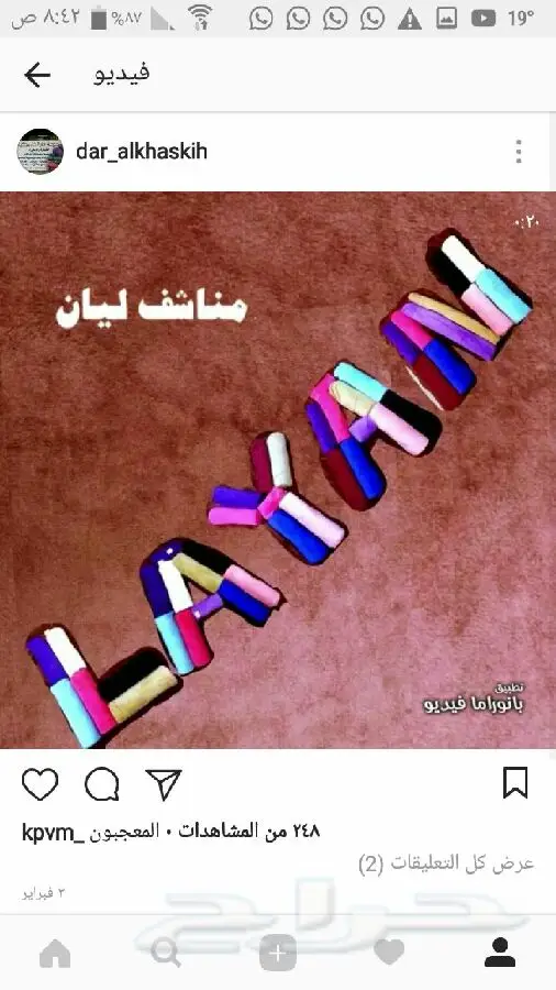 عرض خاص: أرواب ومناشف ليان - لا تفوت الفرصة! (image 4)