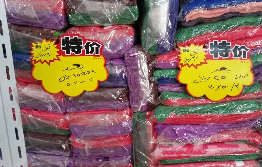 عرض خاص: أرواب ومناشف ليان - لا تفوت الفرصة! (image 32)