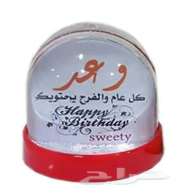 كرات بلورات الثلج - فرصة رائعة للإبداع!